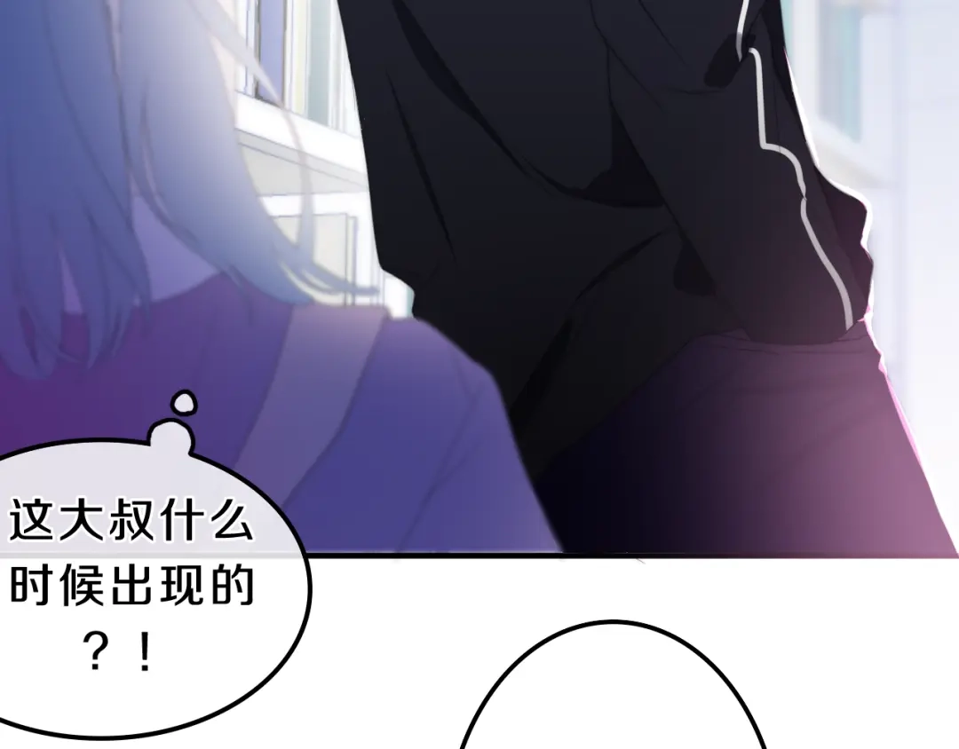 《六月的不期而遇-《六月的不可思议系列》》 第1话 我是许之之 第133页