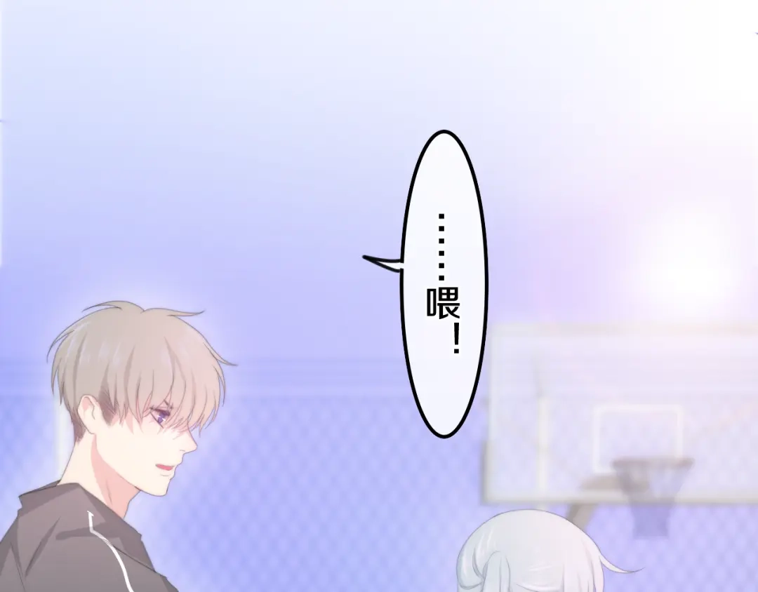 《六月的不期而遇-《六月的不可思议系列》》 第1话 我是许之之 第82页