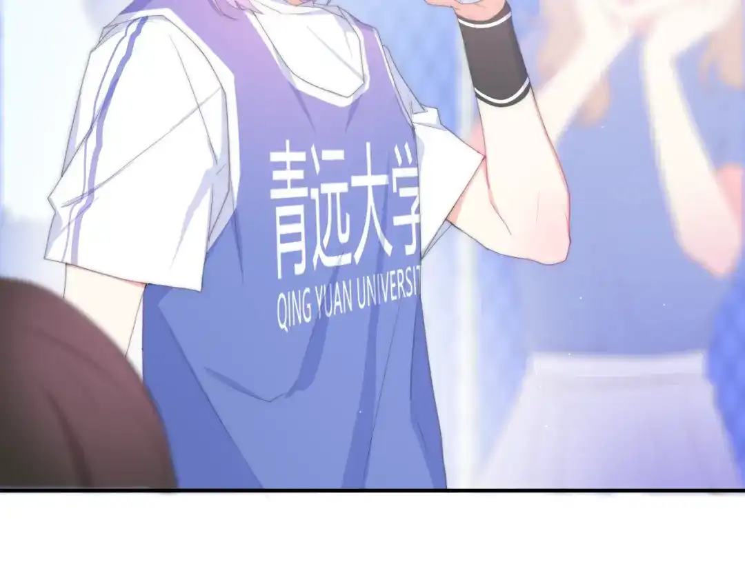 《六月的不期而遇-《六月的不可思议系列》》 第1话 我是许之之 第17页
