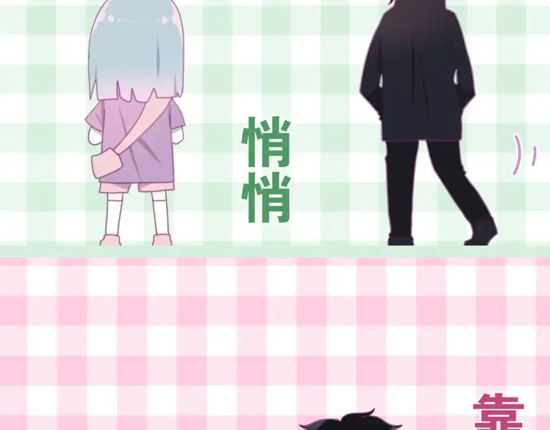 《六月的不期而遇-《六月的不可思议系列》》 第1话 我是许之之 第117页