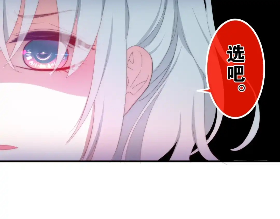 《六月的不期而遇-《六月的不可思议系列》》 第1话 我是许之之 第53页