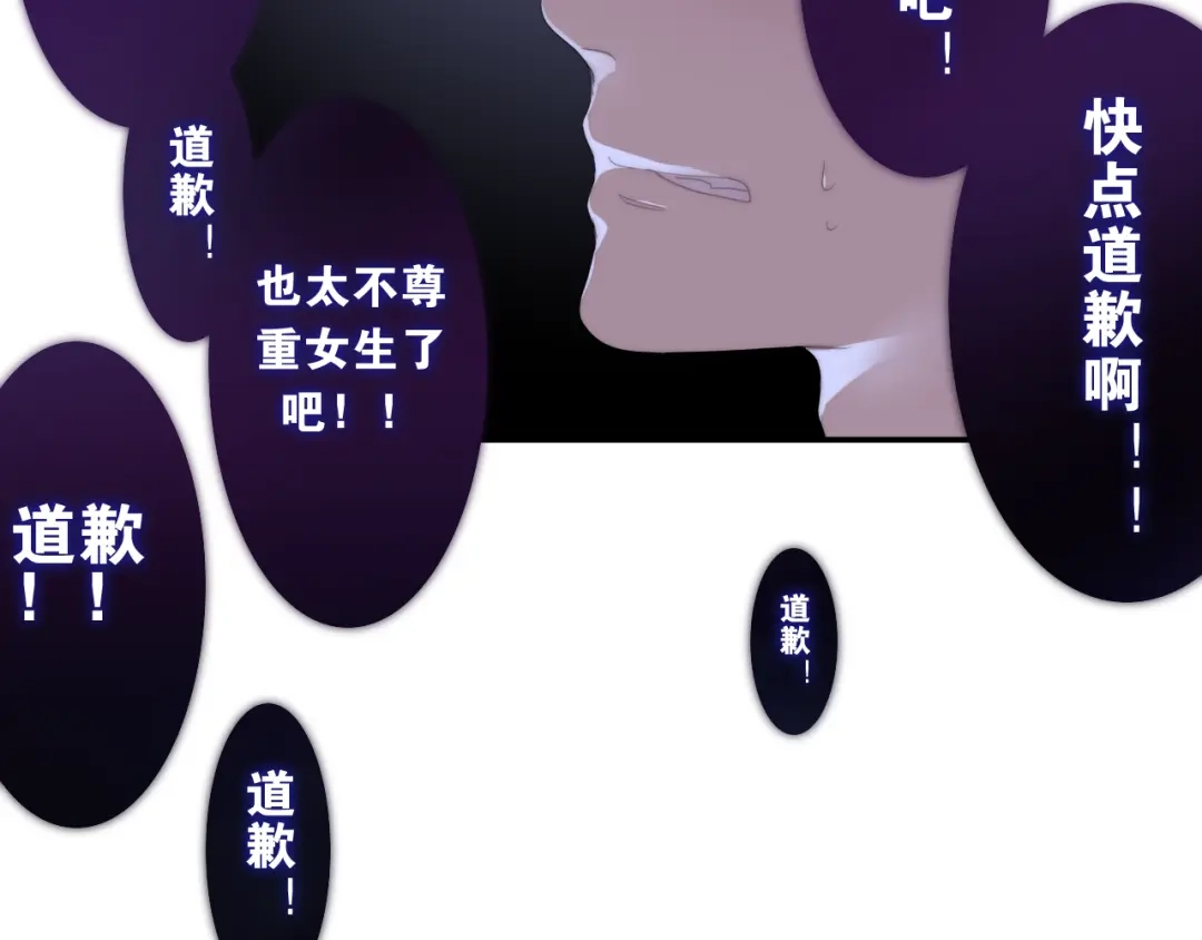 《六月的不期而遇-《六月的不可思议系列》》 第1话 我是许之之 第59页