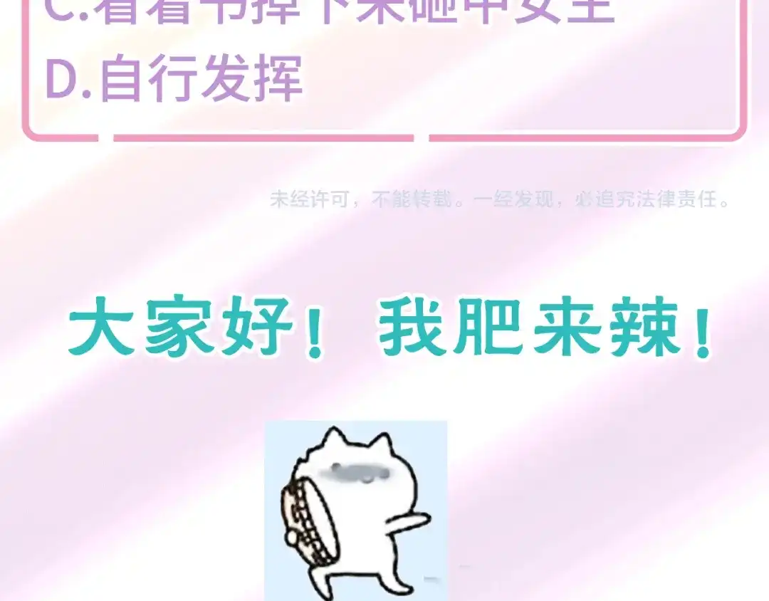 《六月的不期而遇-《六月的不可思议系列》》 第1话 我是许之之 第171页