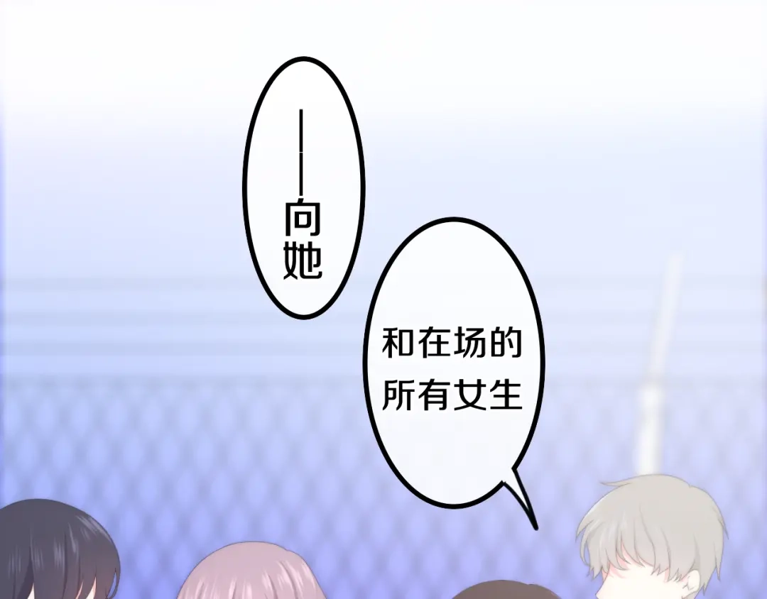 《六月的不期而遇-《六月的不可思议系列》》 第1话 我是许之之 第46页