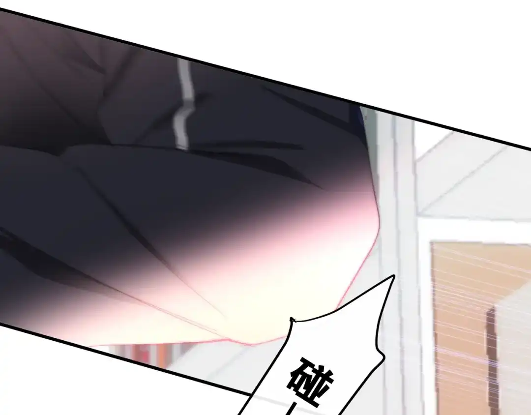 《六月的不期而遇-《六月的不可思议系列》》 第1话 我是许之之 第151页