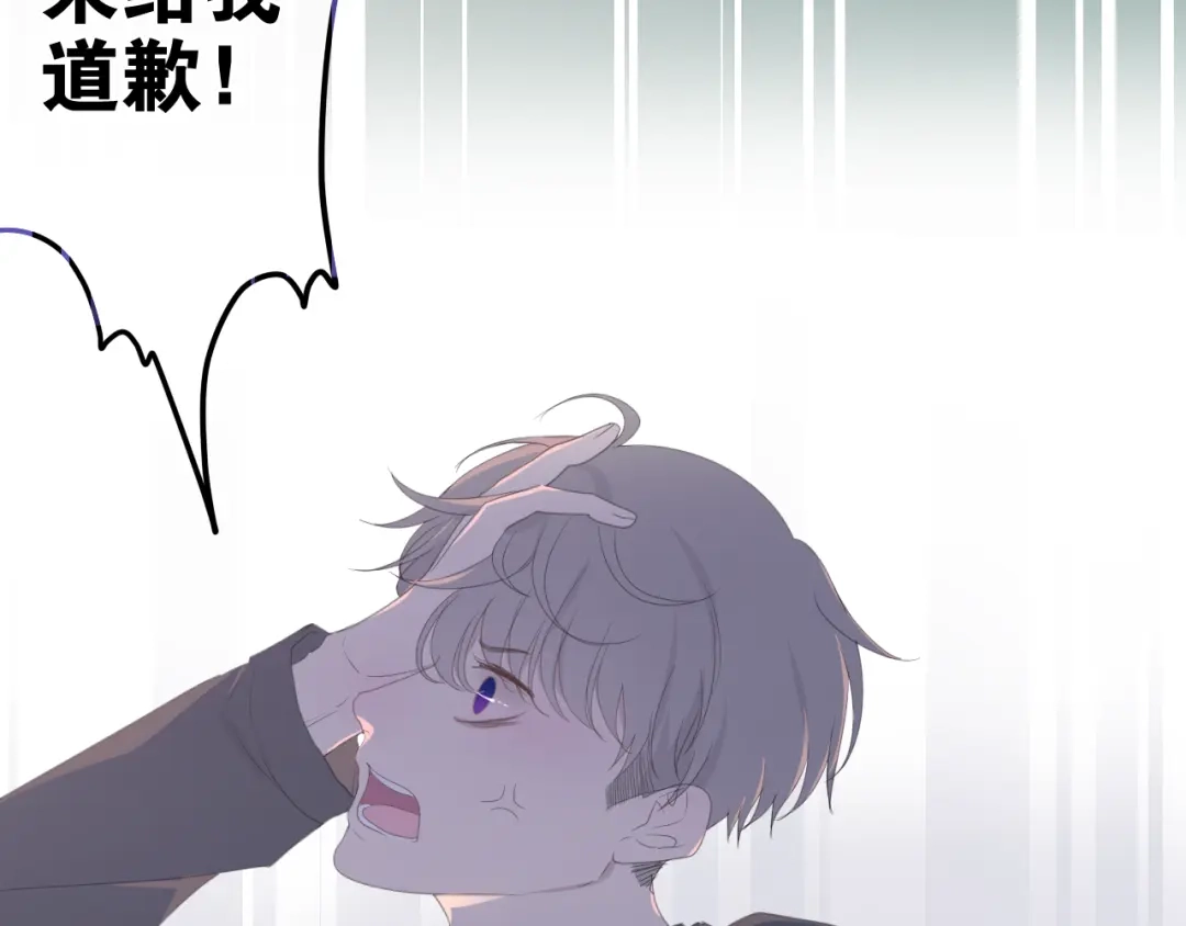 《六月的不期而遇-《六月的不可思议系列》》 第1话 我是许之之 第31页