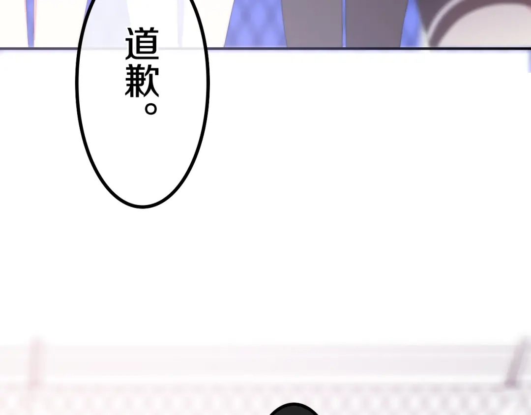 《六月的不期而遇-《六月的不可思议系列》》 第1话 我是许之之 第48页