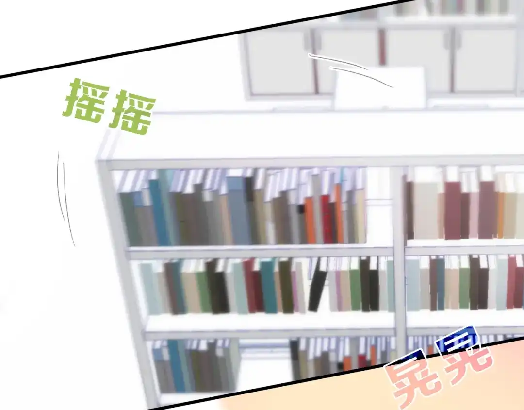 《六月的不期而遇-《六月的不可思议系列》》 第1话 我是许之之 第153页
