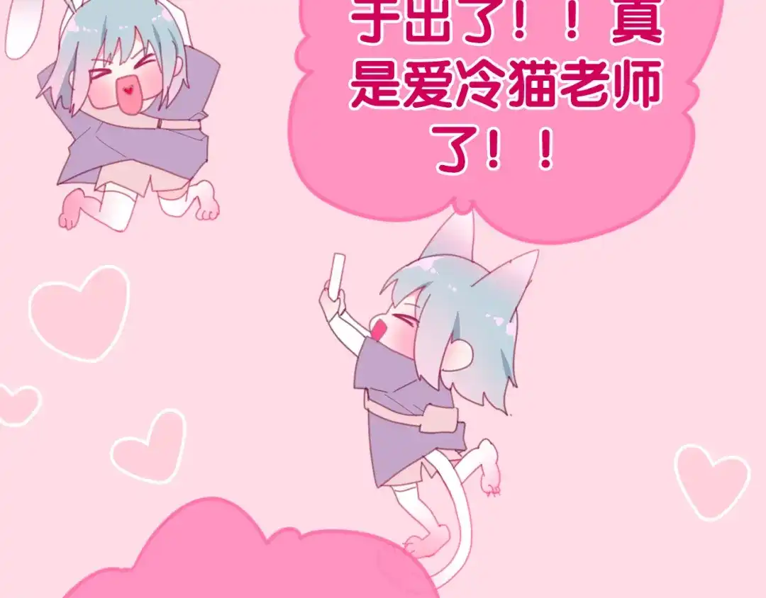 《六月的不期而遇-《六月的不可思议系列》》 第1话 我是许之之 第96页