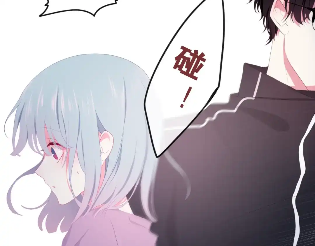 《六月的不期而遇-《六月的不可思议系列》》 第1话 我是许之之 第129页