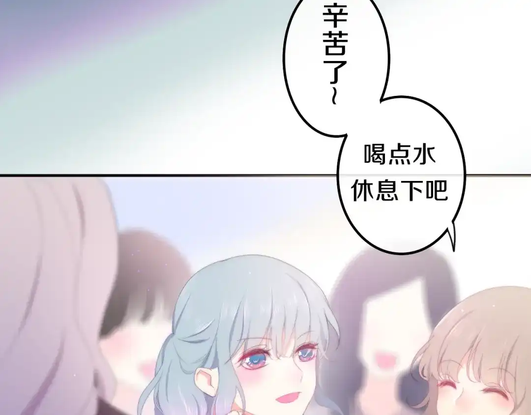《六月的不期而遇-《六月的不可思议系列》》 第1话 我是许之之 第14页