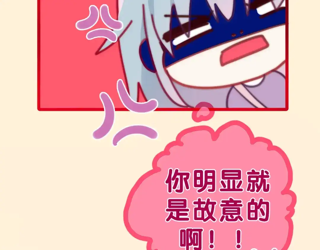 《六月的不期而遇-《六月的不可思议系列》》 第1话 我是许之之 第137页