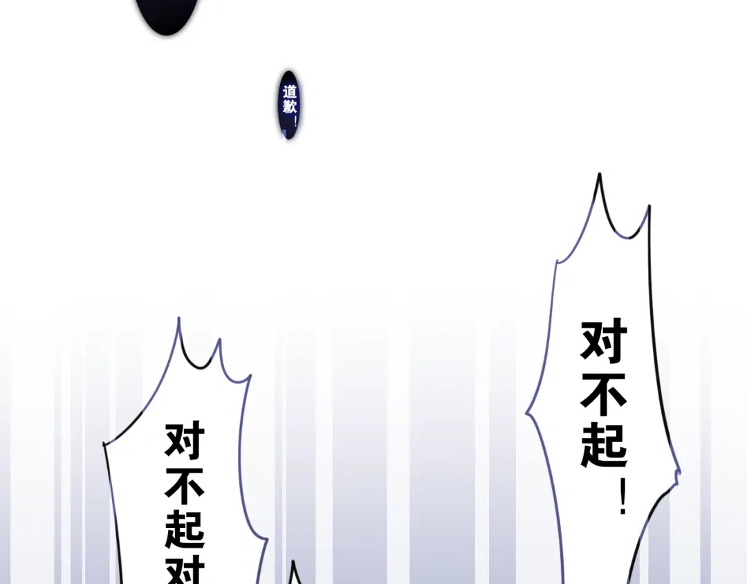 《六月的不期而遇-《六月的不可思议系列》》 第1话 我是许之之 第60页