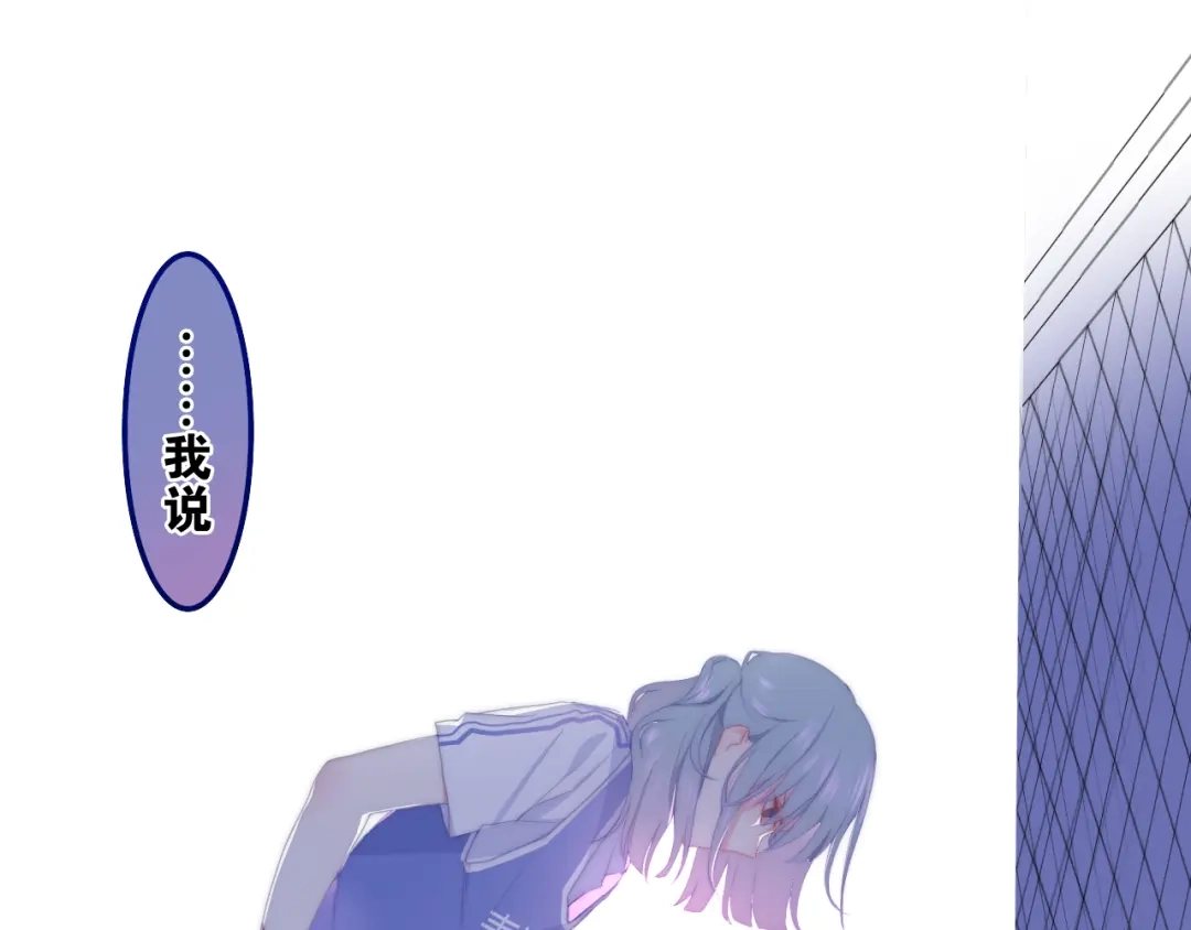 《六月的不期而遇-《六月的不可思议系列》》 第1话 我是许之之 第36页
