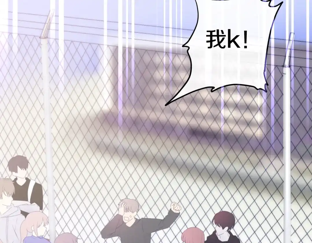 《六月的不期而遇-《六月的不可思议系列》》 第1话 我是许之之 第28页