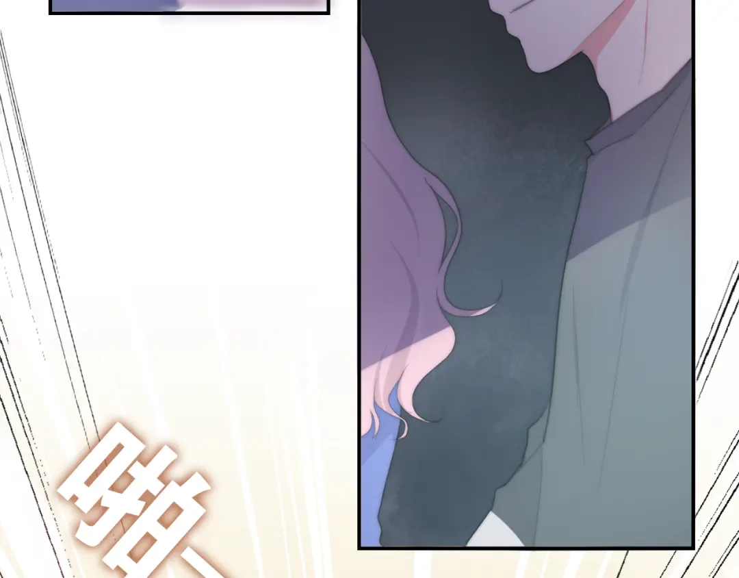 《六月的不期而遇-《六月的不可思议系列》》 第1话 我是许之之 第23页