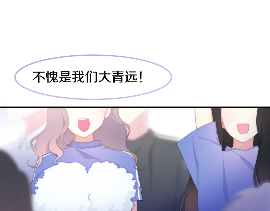 《六月的不期而遇-《六月的不可思议系列》》 第1话 我是许之之 第18页