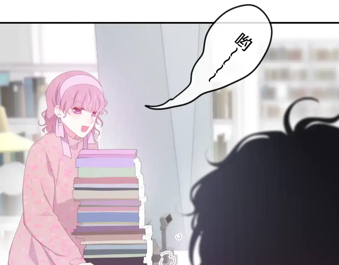 《六月的不期而遇-《六月的不可思议系列》》 第1话 我是许之之 第103页