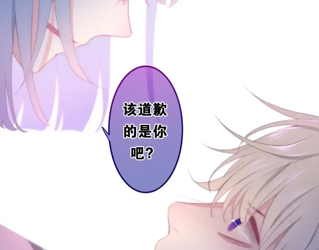 《六月的不期而遇-《六月的不可思议系列》》 第1话 我是许之之 第39页