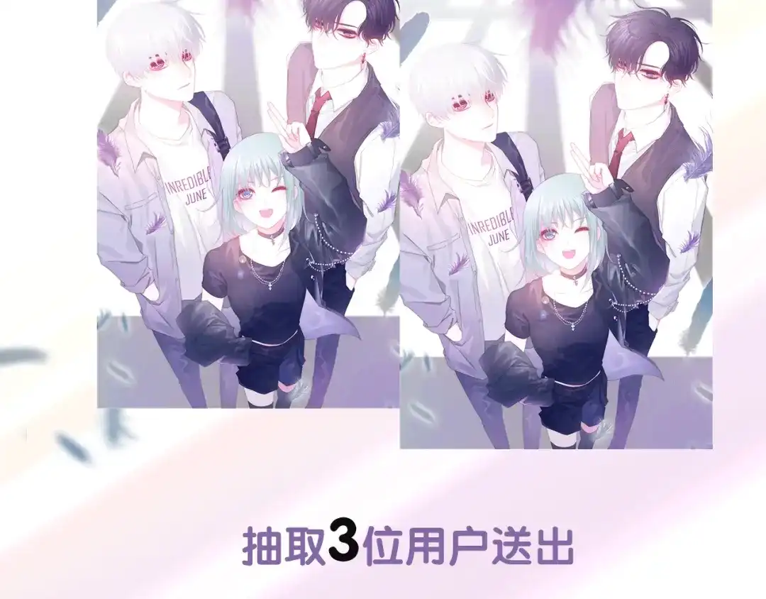 《六月的不期而遇-《六月的不可思议系列》》 第1话 我是许之之 第167页