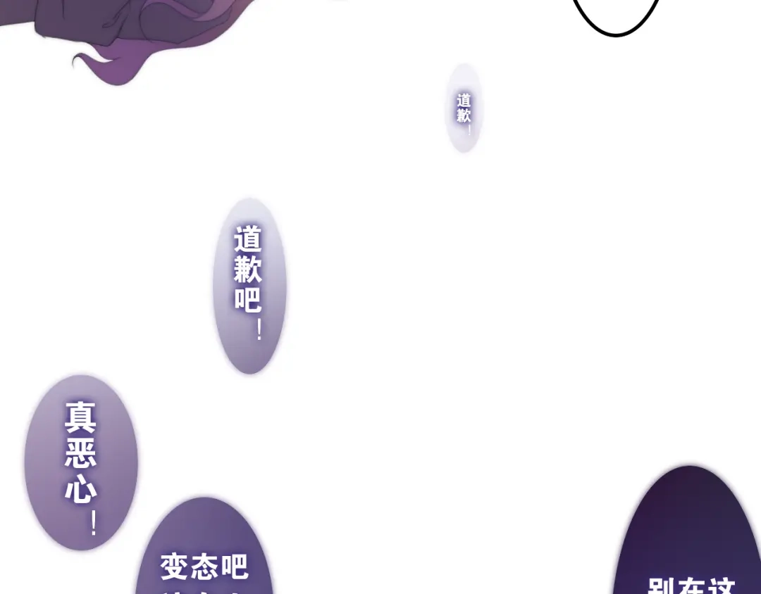 《六月的不期而遇-《六月的不可思议系列》》 第1话 我是许之之 第57页