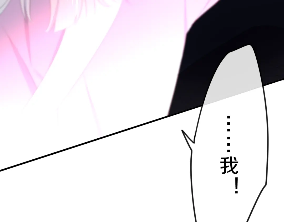《六月的不期而遇-《六月的不可思议系列》》 第1话 我是许之之 第147页