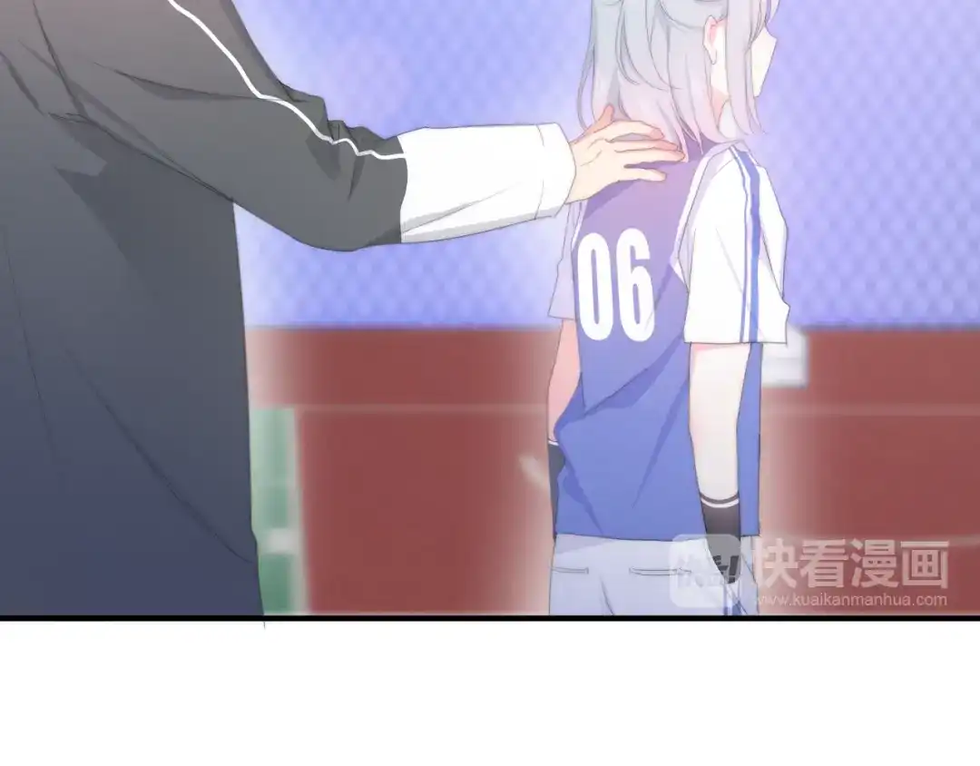 《六月的不期而遇-《六月的不可思议系列》》 第1话 我是许之之 第83页