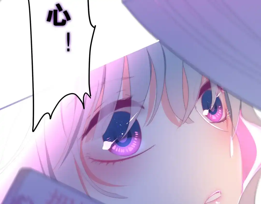 《六月的不期而遇-《六月的不可思议系列》》 第1话 我是许之之 第162页