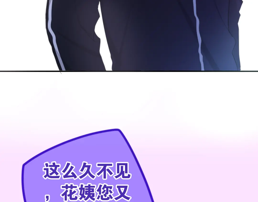 《六月的不期而遇-《六月的不可思议系列》》 第1话 我是许之之 第107页