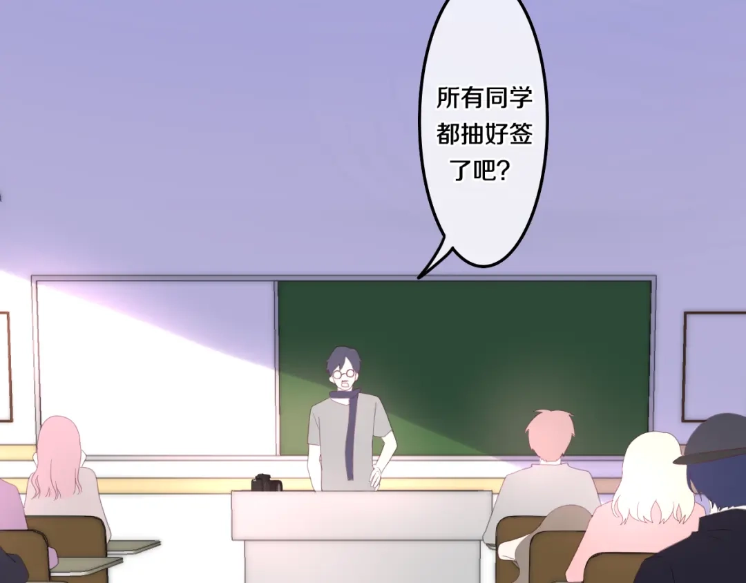 《六月的不期而遇-《六月的不可思议系列》》第2话 “白毛侠”？ 第104页