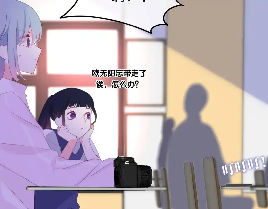 《六月的不期而遇-《六月的不可思议系列》》第2话 “白毛侠”？ 第129页