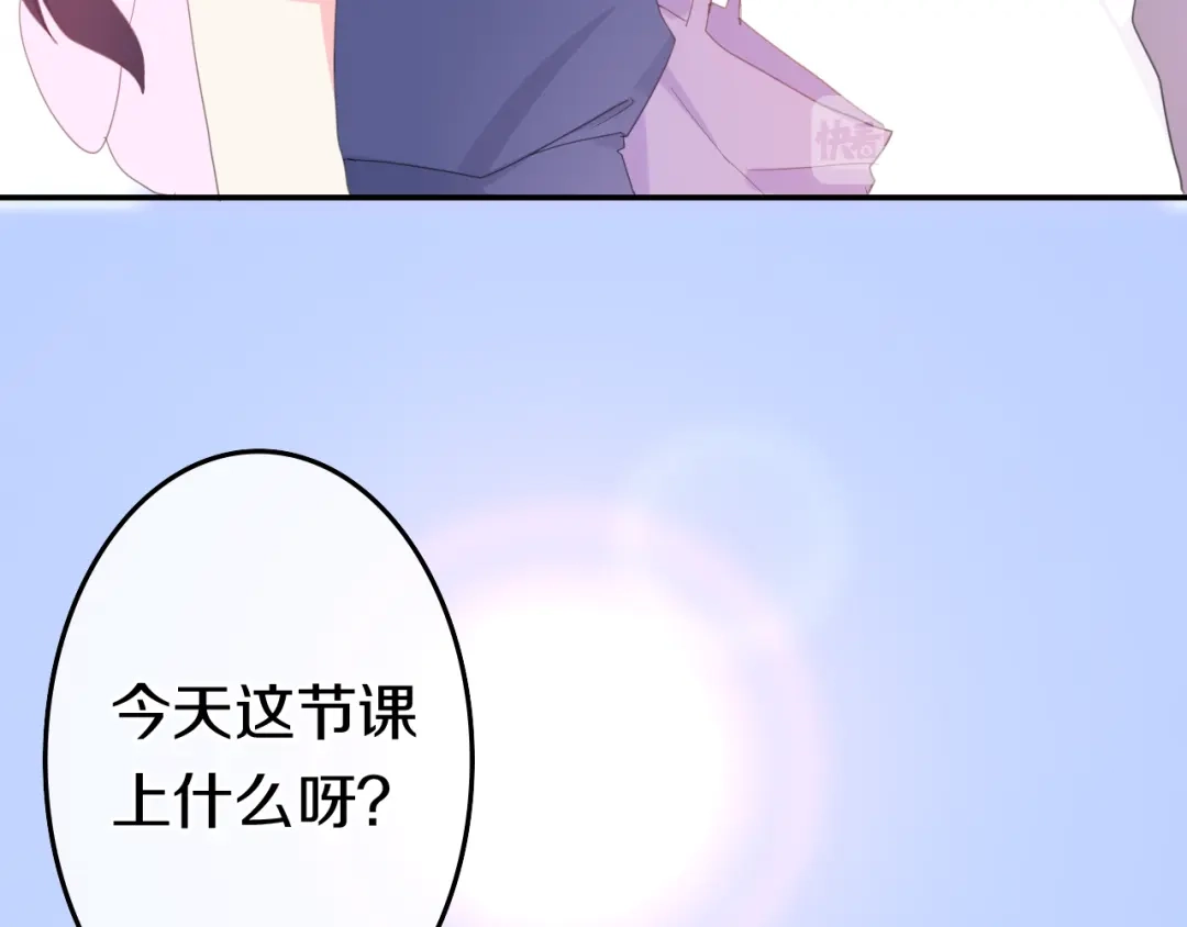 《六月的不期而遇-《六月的不可思议系列》》第2话 “白毛侠”？ 第58页