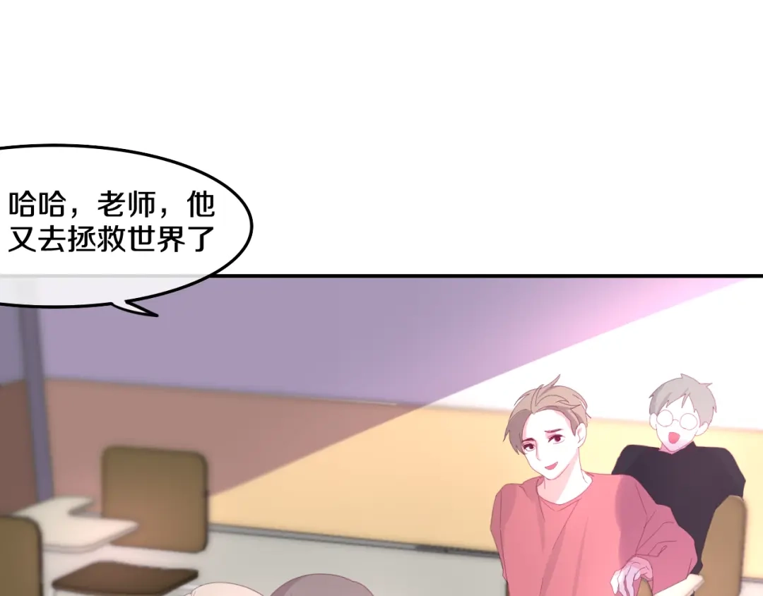 《六月的不期而遇-《六月的不可思议系列》》第2话 “白毛侠”？ 第124页