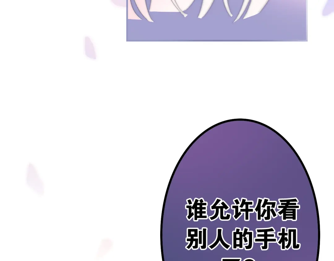《六月的不期而遇-《六月的不可思议系列》》第2话 “白毛侠”？ 第138页