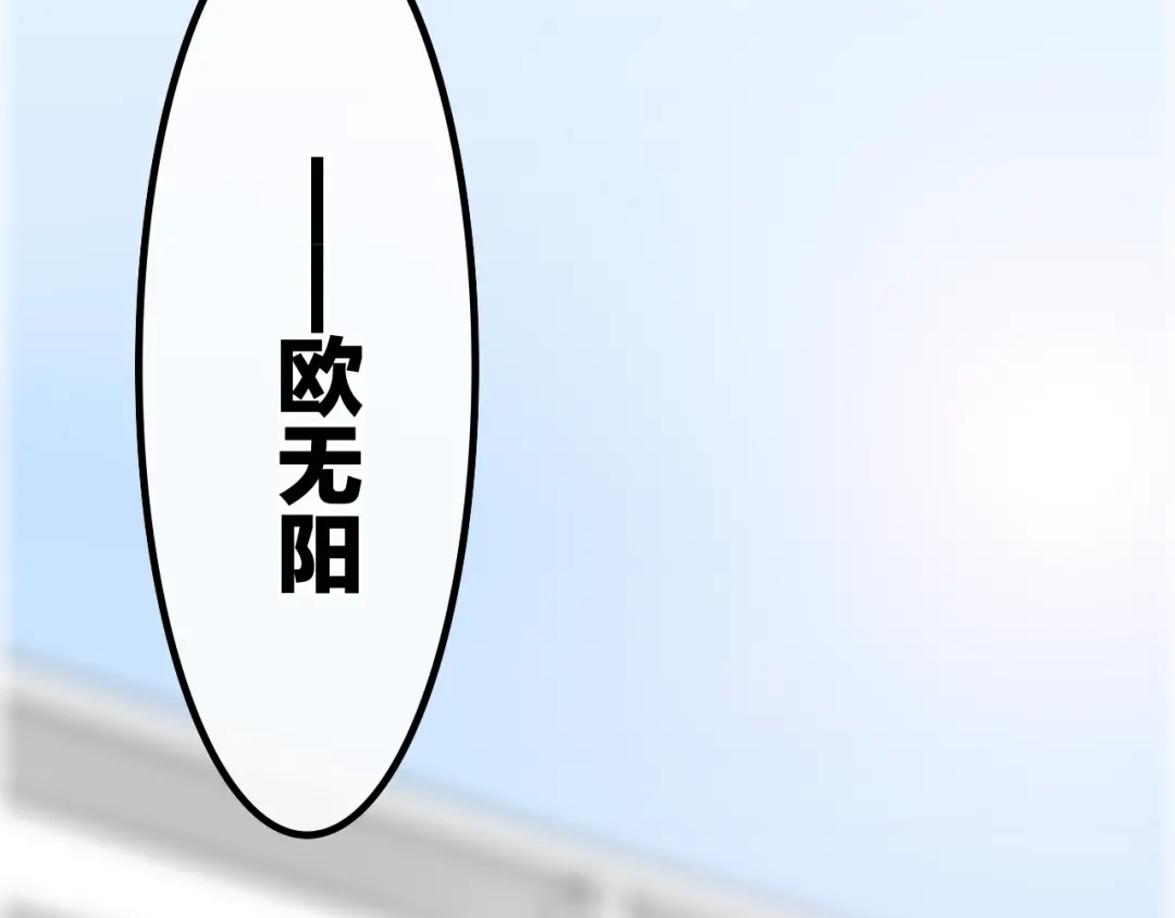 《六月的不期而遇-《六月的不可思议系列》》第2话 “白毛侠”？ 第78页