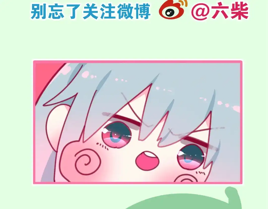 《六月的不期而遇-《六月的不可思议系列》》第2话 “白毛侠”？ 第155页