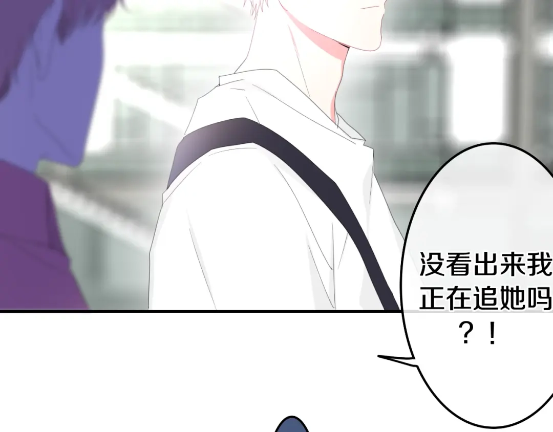 《六月的不期而遇-《六月的不可思议系列》》第2话 “白毛侠”？ 第98页