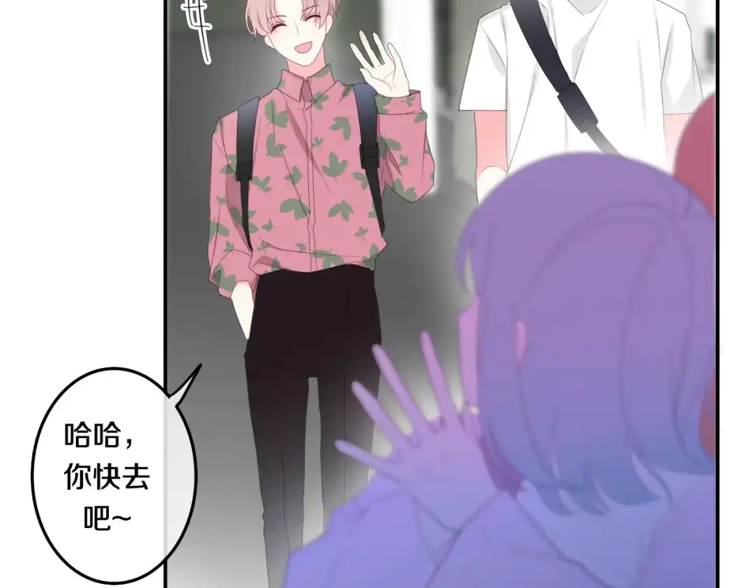 《六月的不期而遇-《六月的不可思议系列》》第2话 “白毛侠”？ 第91页