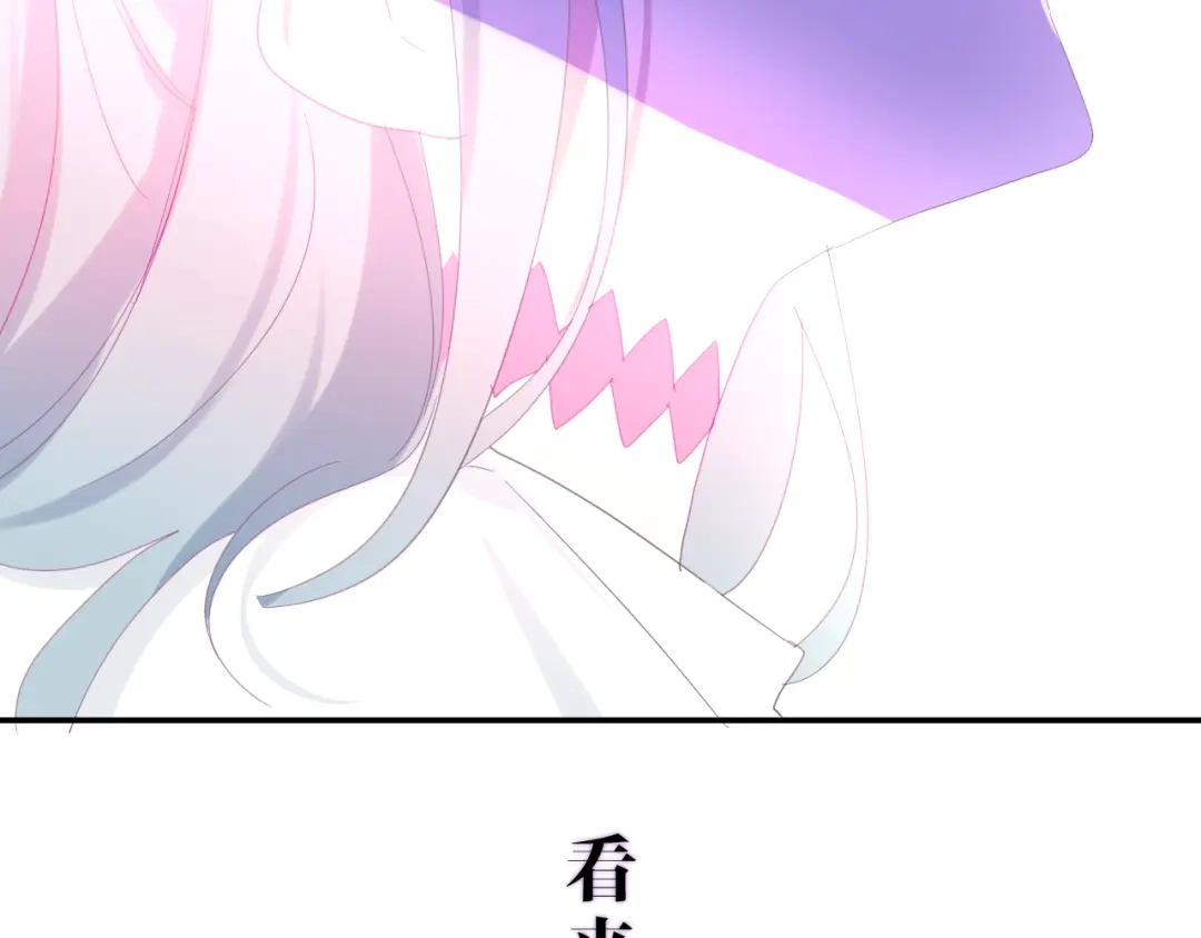 《六月的不期而遇-《六月的不可思议系列》》第2话 “白毛侠”？ 第147页