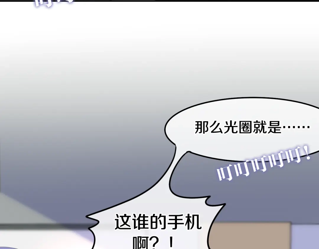 《六月的不期而遇-《六月的不可思议系列》》第2话 “白毛侠”？ 第128页