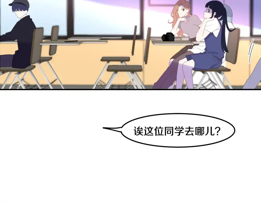 《六月的不期而遇-《六月的不可思议系列》》第2话 “白毛侠”？ 第123页