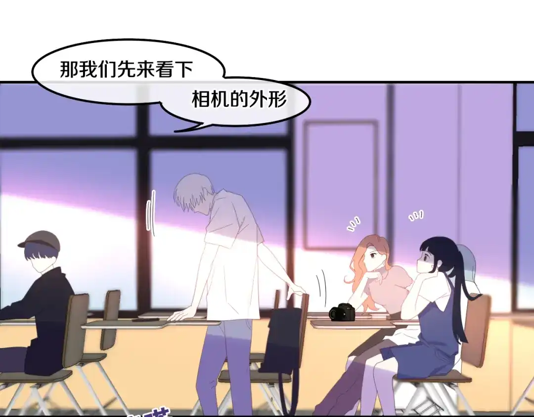 《六月的不期而遇-《六月的不可思议系列》》第2话 “白毛侠”？ 第121页