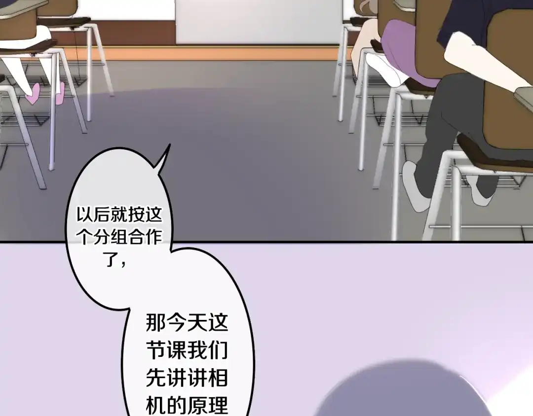 《六月的不期而遇-《六月的不可思议系列》》第2话 “白毛侠”？ 第105页