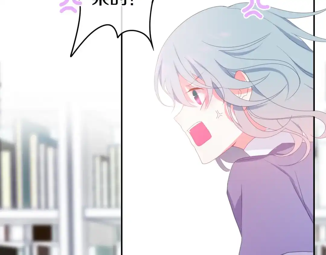 《六月的不期而遇-《六月的不可思议系列》》第2话 “白毛侠”？ 第25页
