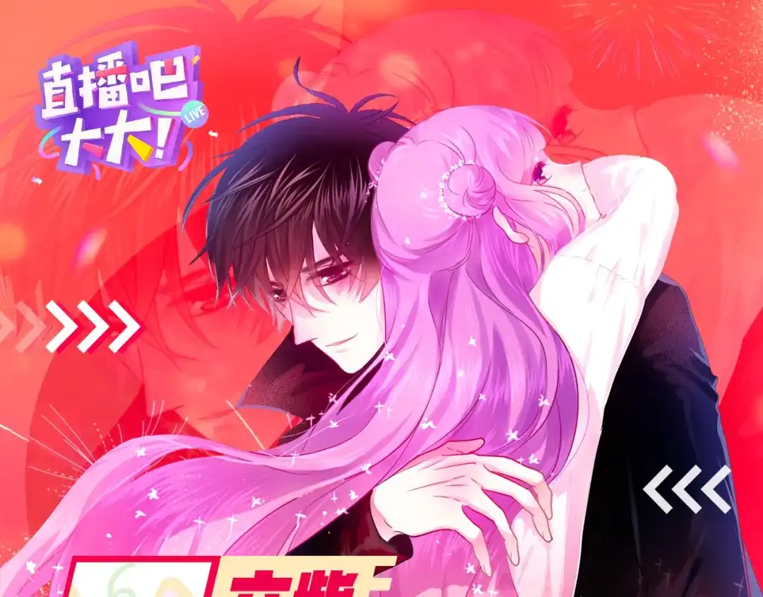 《六月的不期而遇-《六月的不可思议系列》》第2话 “白毛侠”？ 第158页