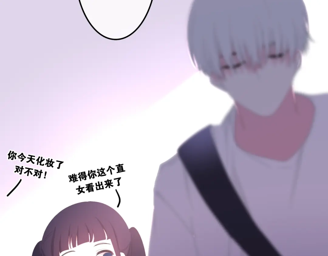 《六月的不期而遇-《六月的不可思议系列》》第2话 “白毛侠”？ 第106页