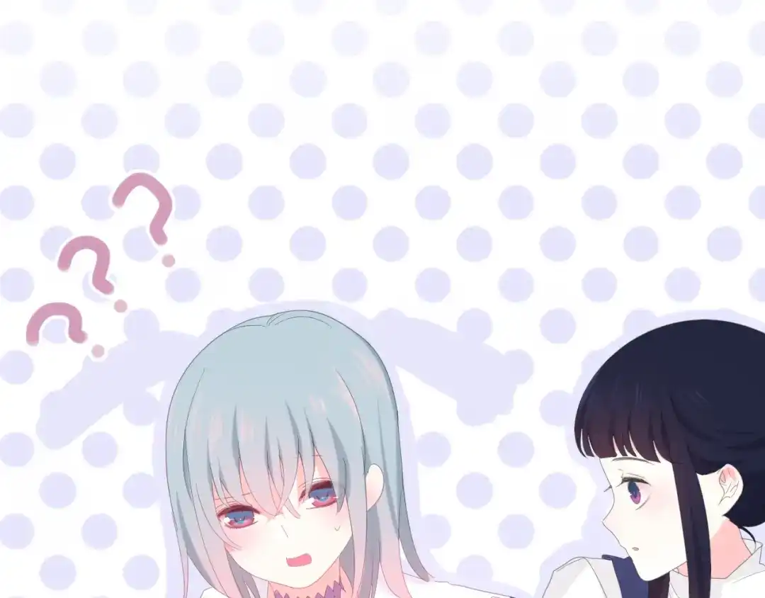 《六月的不期而遇-《六月的不可思议系列》》第2话 “白毛侠”？ 第133页