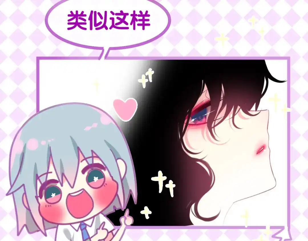 《六月的不期而遇-《六月的不可思议系列》》第3话 冤家路窄！ 第90页