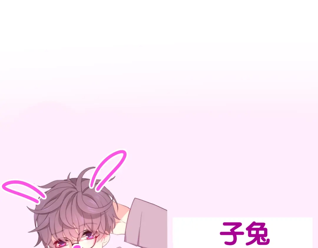 《六月的不期而遇-《六月的不可思议系列》》第3话 冤家路窄！ 第128页