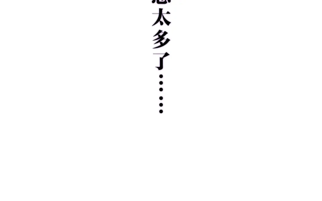 《六月的不期而遇-《六月的不可思议系列》》第3话 冤家路窄！ 第7页